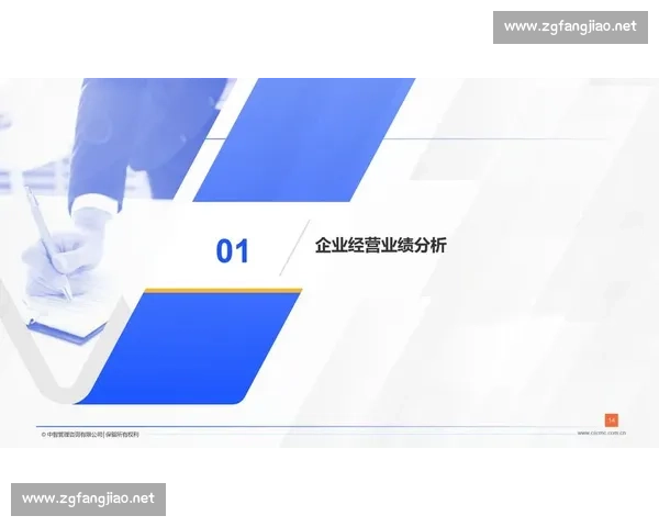 以成本优化为核心驱动企业效率提升与长期价值增长路径研究