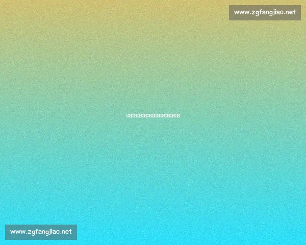 多元文化视角下社会融合与跨文化交流创新研究